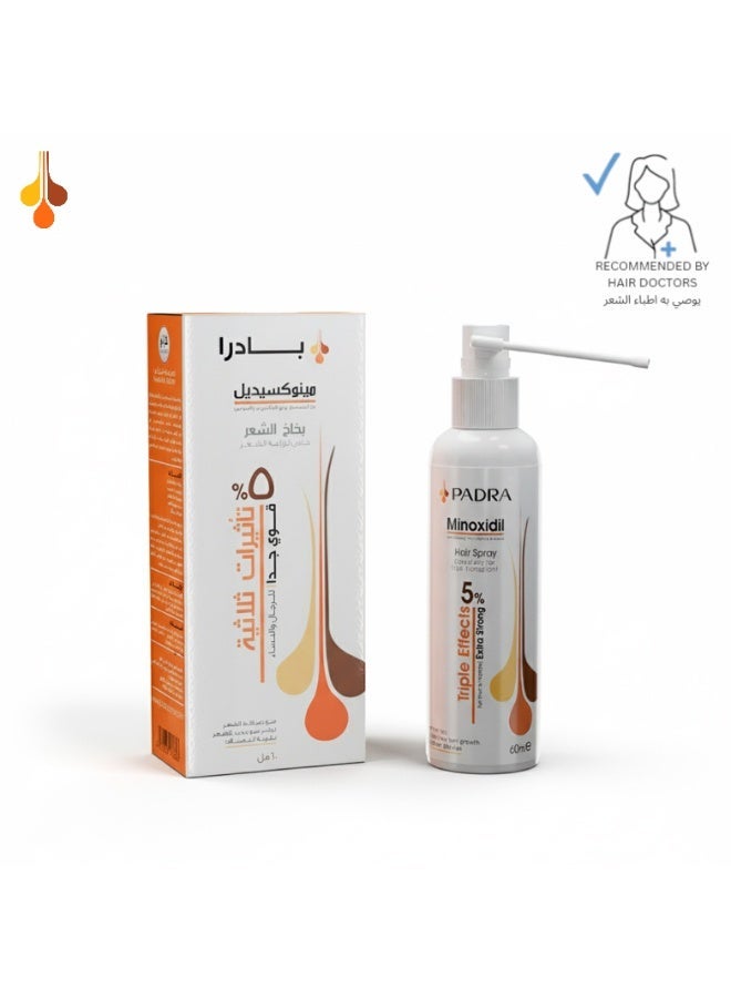 بادرا بخاخ بادرا مينوكسيديل 5% | تأثيرات ثلاثية | للرجال والنساء | قوة إضافية 60 مل - Image 1